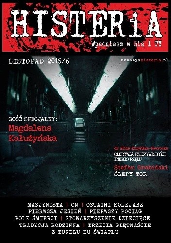 Magazyn Histeria XVII