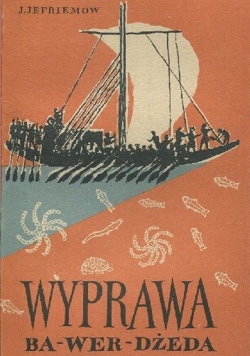 Wyprawa Ba-wer-dżeda