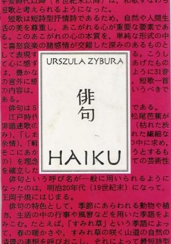 Haiku