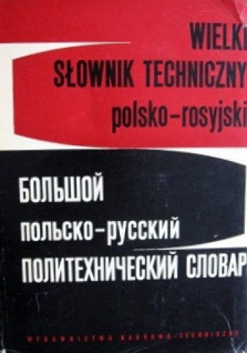 Wielki słownik techniczny polsko-rosyjski