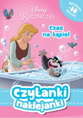 Księżniczka. Czas na kąpiel