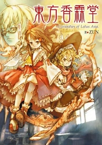 Touhou Kourindou. Curiosities of Lotus Asia