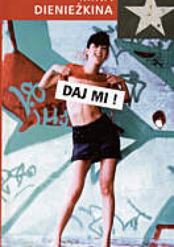 Daj mi!
