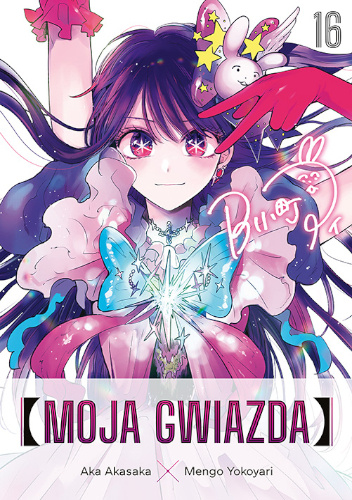 Moja gwiazda #16