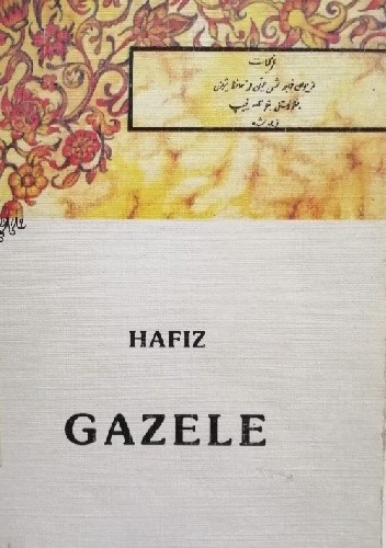 Gazele