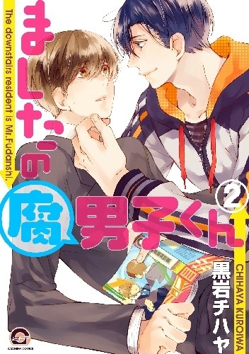 Mashita no Fudanshi-kun #2
