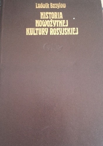 Historia nowożytnej kultury Rosyjskiej