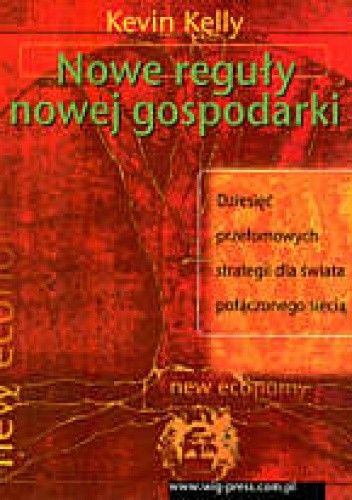 Nowe reguły nowej gospodarki