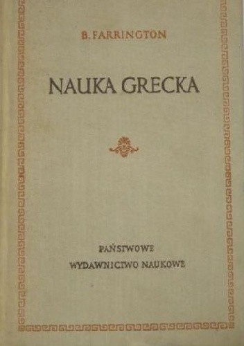 Nauka grecka