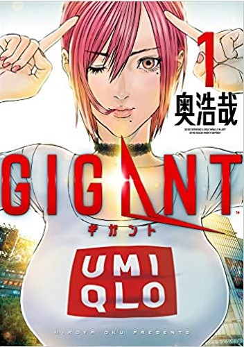 GIGANT #01