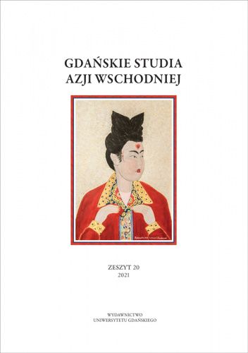 Gdańskie Studia Azji Wschodniej, t. 20