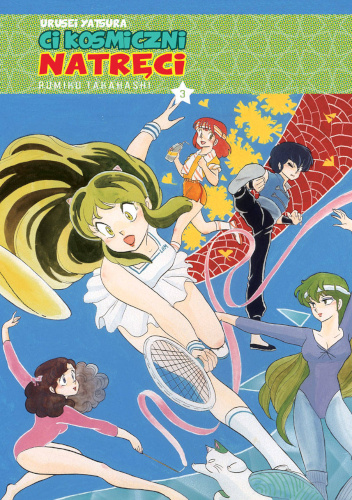 Urusei Yatsura. Ci kosmiczni natręci #3