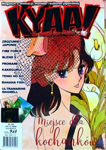 KYAA! NR 64