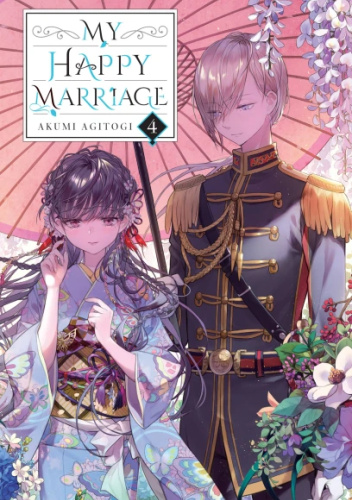 My Happy Marriage, Vol. 4 (light novel)