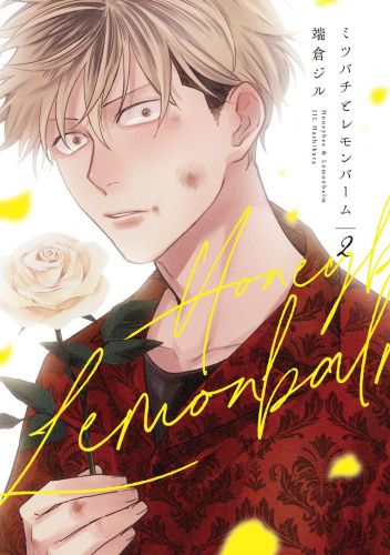 Mitsubachi to Lemon Balm #2