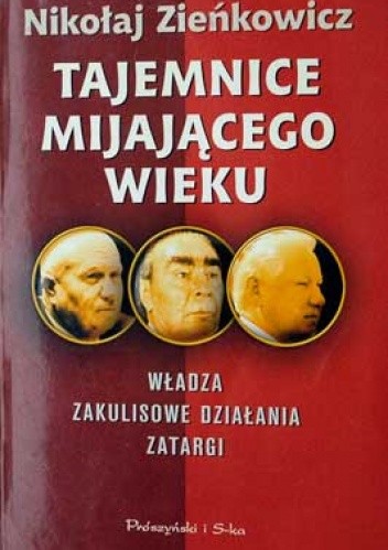 Tajemnice mijającego wieku