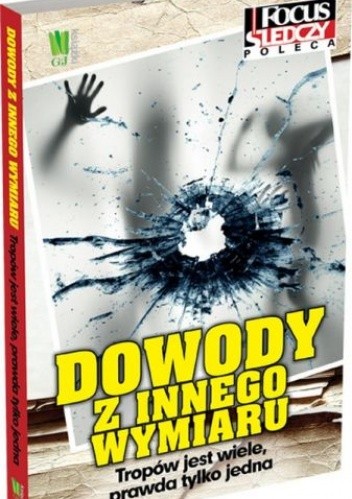 Dowody z innego wymiaru