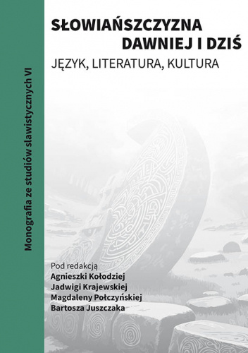 Słowiańszczyzna dawniej i dziś. Język, literatura, kultura, vol. VI