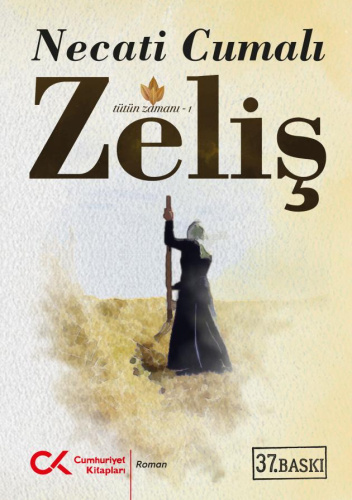 Zeliş