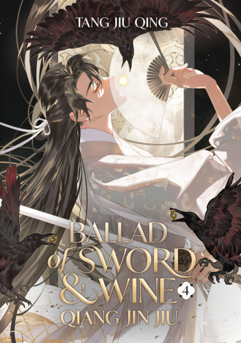 Ballad of Sword and Wine: Qiang Jin Jiu Vol. 4