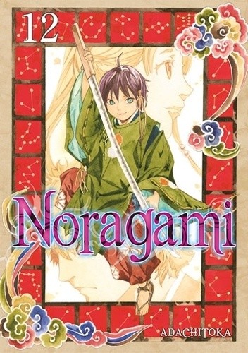 Noragami #12