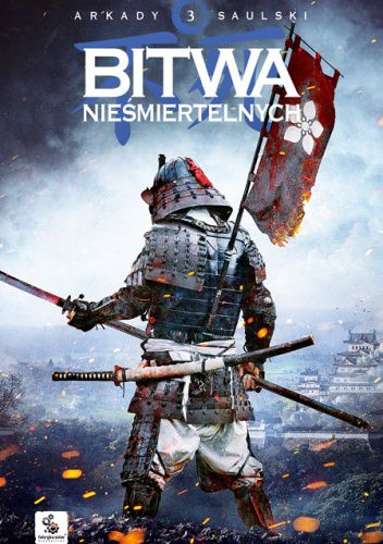 Bitwa Nieśmiertelnych