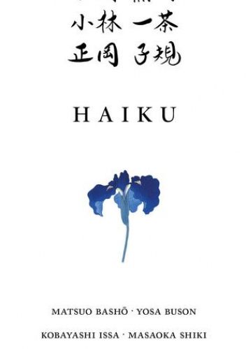 Haiku