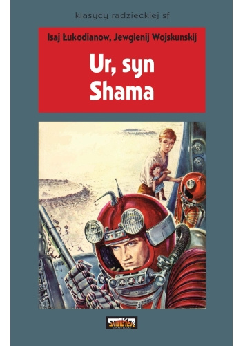 Ur, syn Shama