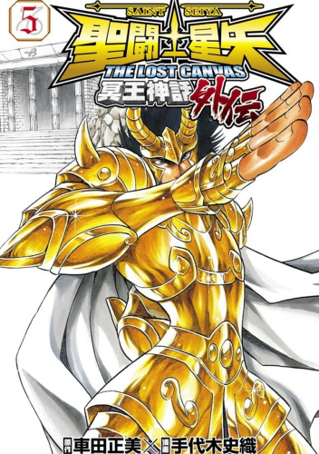 Saint Seiya : The Lost Canvas - Rozdział 5 Koziorożec