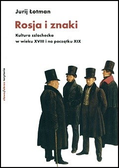 Rosja i znaki. Kultura szlachecka w wieku XVIII i na początku XIX