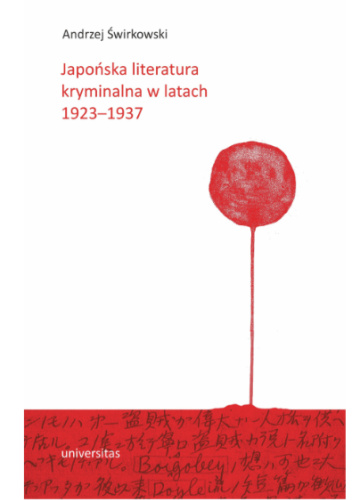 Japońska literatura kryminalna w latach 1923–1937