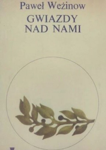 Gwiazdy nad nami