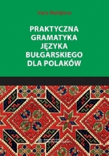 Bułgaria e małka no hubaba. Część 2. Praktyczna gramatyka języka bułgarskiego dla polskich studentów.
