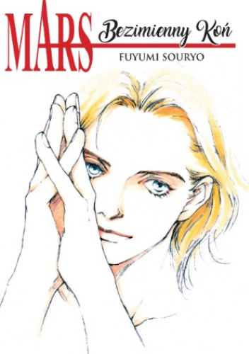 MARS: Bezimienny koń