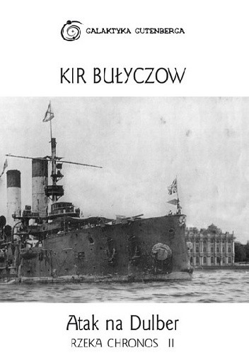 Atak na Dulber: Rzeka Chronos 1917