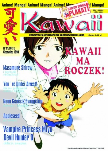 Kawaii nr 11 (czerwiec 1998)