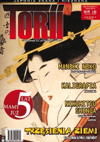 Torii numer 16 (1/2013)