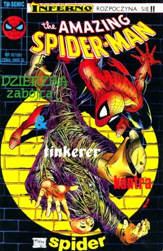 The Amazing Spider-Man 10/1991