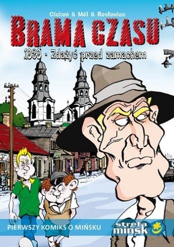 Brama czasu