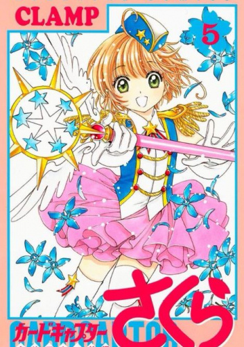 Cardcaptor Sakura: Clear Card Vol. 5