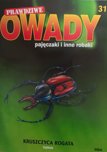 Kruszczyca rogata