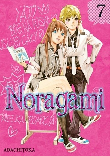 Noragami #7