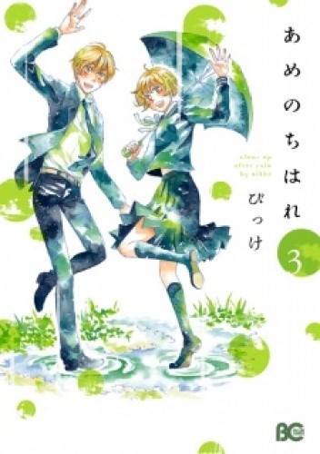 Ame Nochi Hare #3
