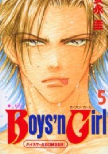 Boys’n Girl vol 5