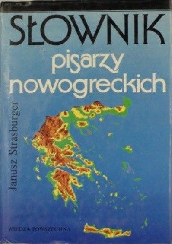 Słownik pisarzy nowogreckich
