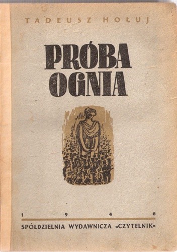 Próba ognia