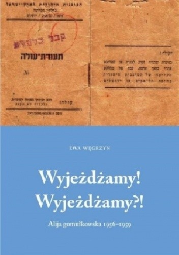 Wyjeżdżamy! Wyjeżdżamy?! Alija gomułkowska 1956-1960