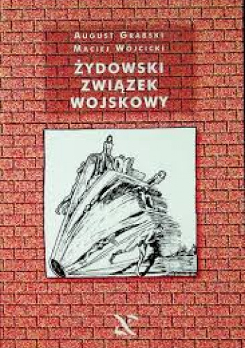 Żydowski Związek Wojskowy - historia przywrócona