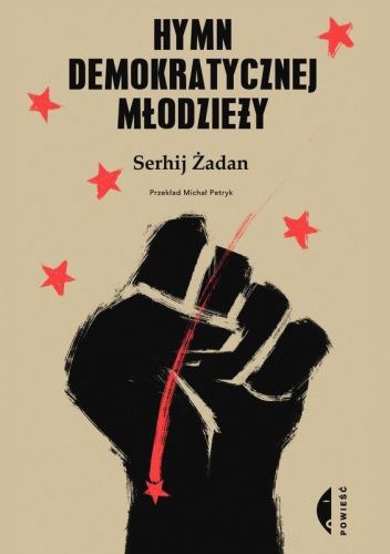 Hymn demokratycznej młodzieży