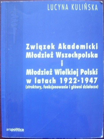 Związek Akademicki Młodzież Wszechpolska i Młodzież Wielkiej Polski w latach 1922-1947 (struktury, funkcjonowanie i główni działacze)